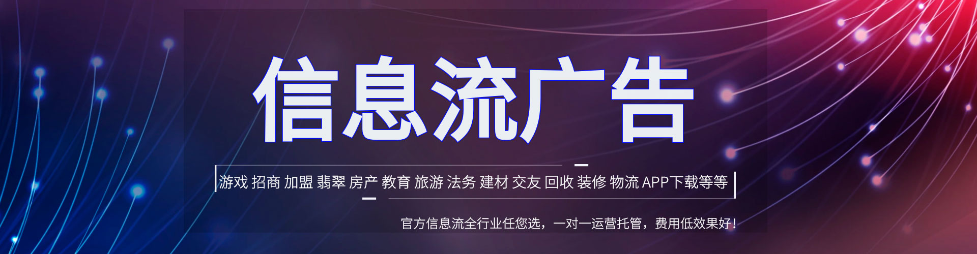 湖滨百度竞价赚钱