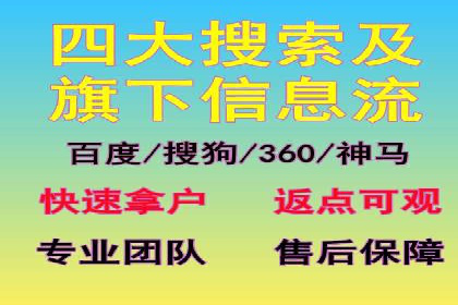 竞价排名案例分析：教育行业