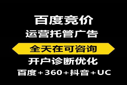 百度竞价推广公司案例：从零到百万流量